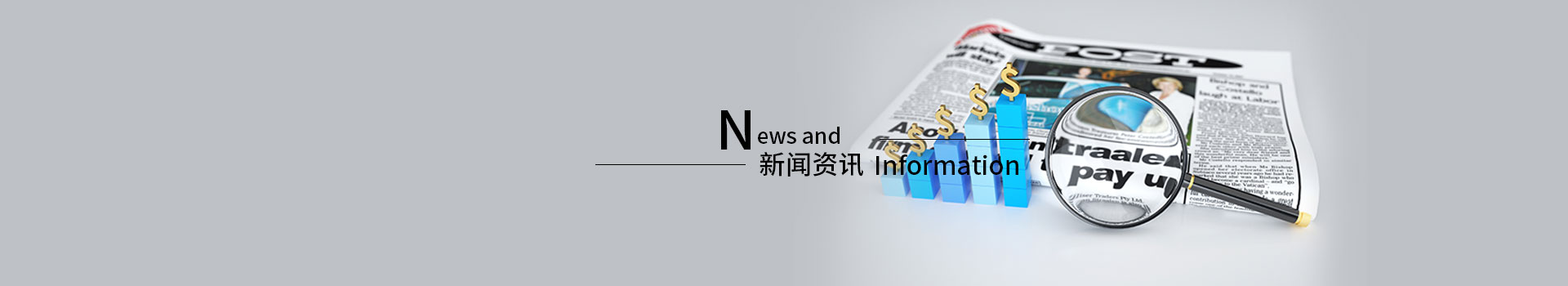 新闻中心
